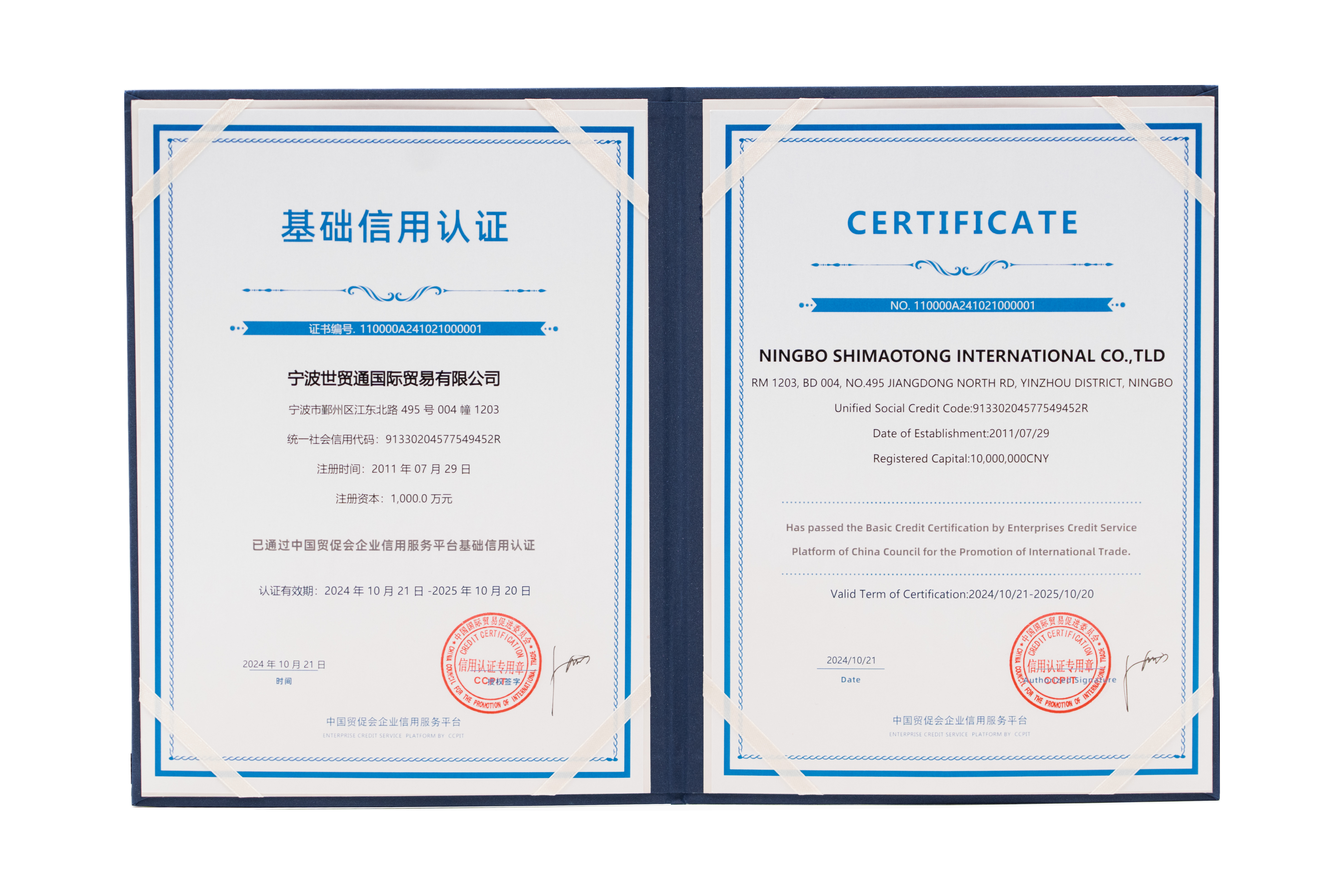 永信贵宾会217·(中国集团)官方网站