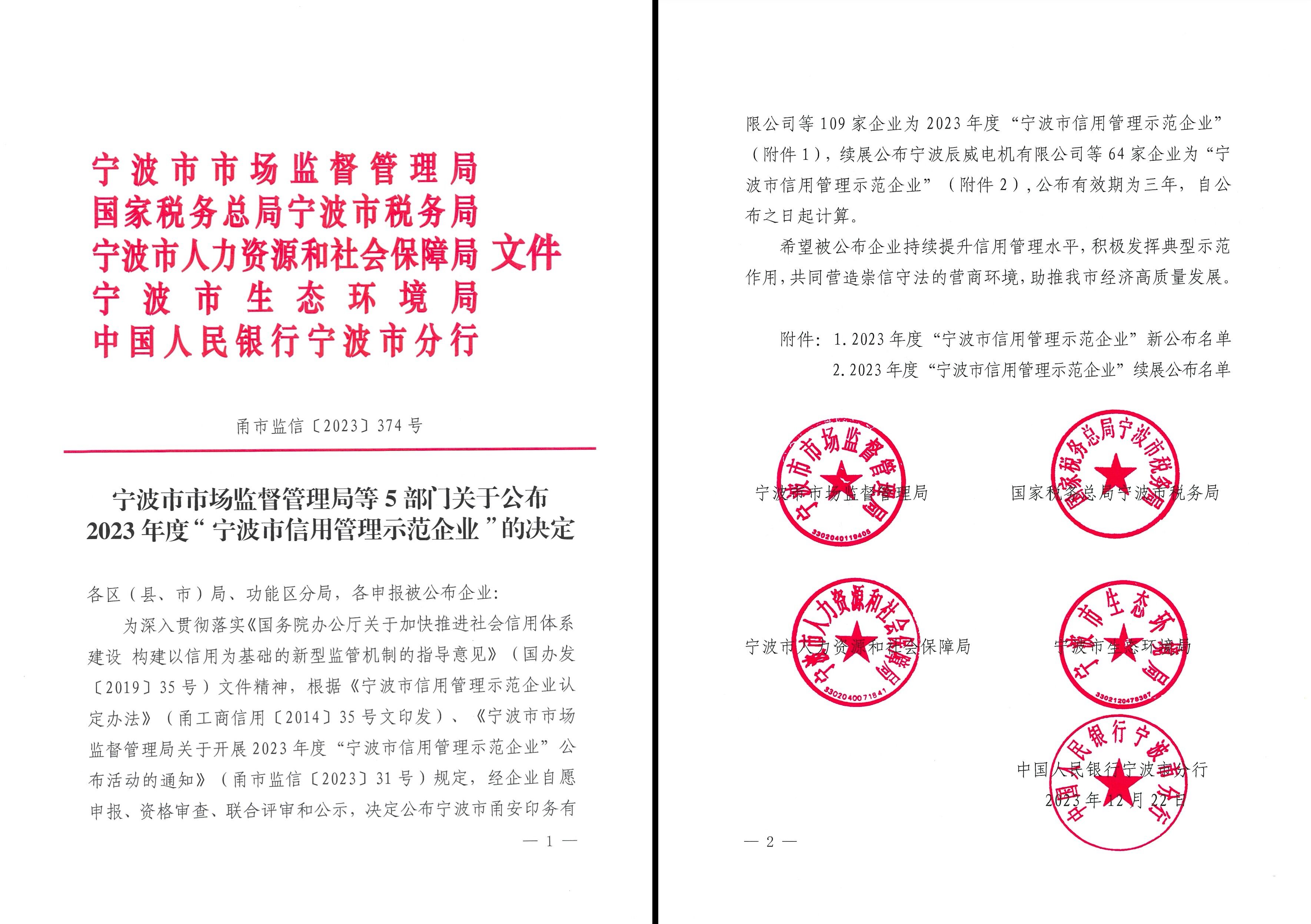 永信贵宾会217·(中国集团)官方网站