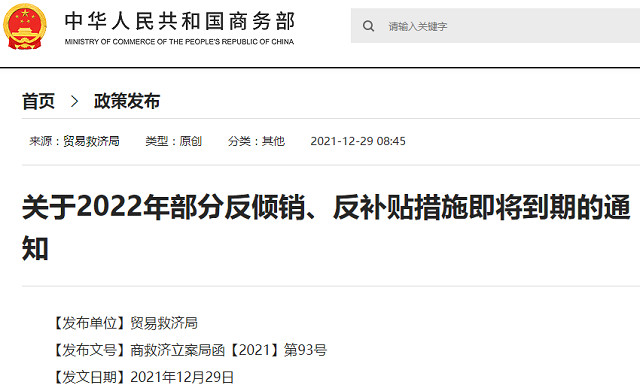 永信贵宾会217·(中国集团)官方网站