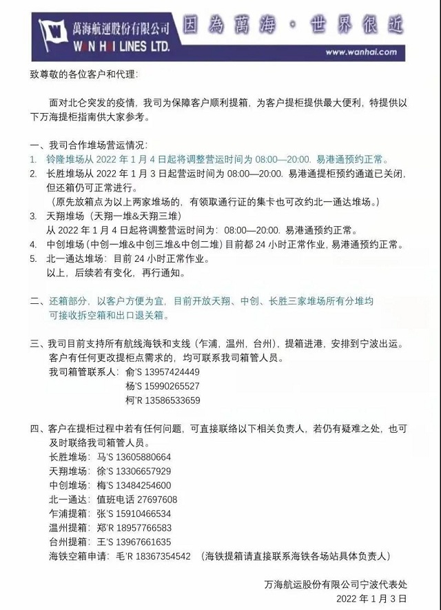 永信贵宾会217·(中国集团)官方网站