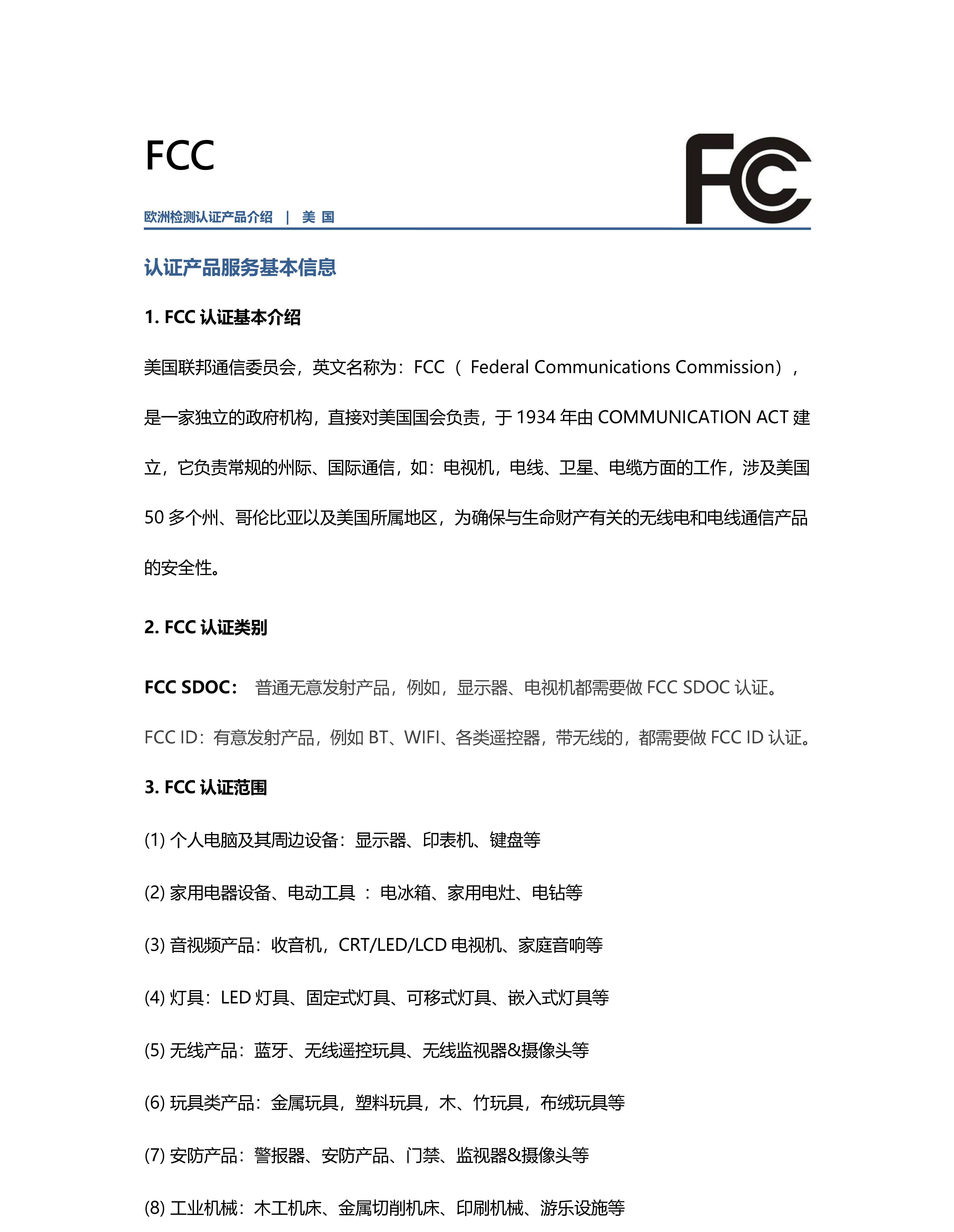 永信贵宾会217·(中国集团)官方网站