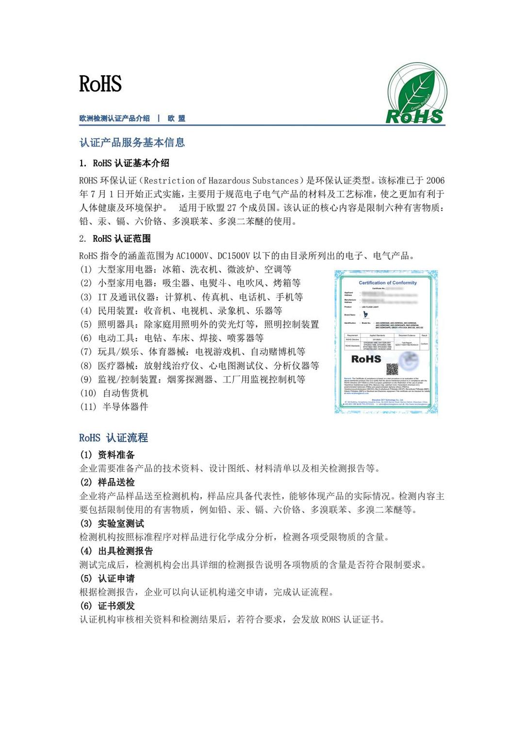 永信贵宾会217·(中国集团)官方网站