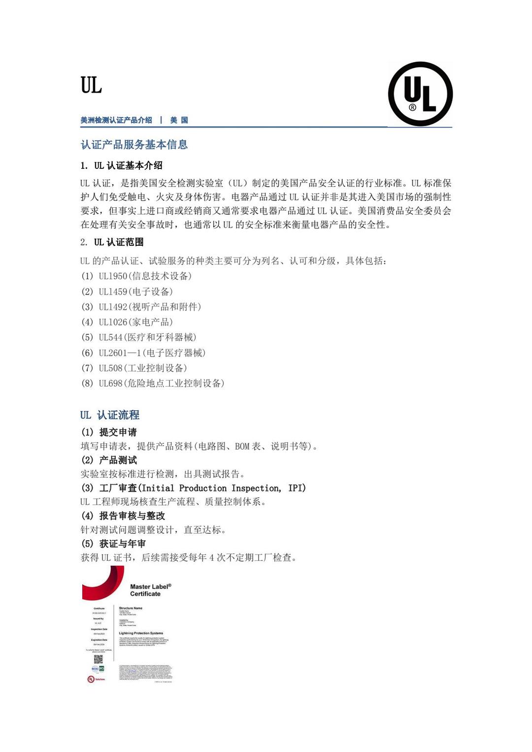 永信贵宾会217·(中国集团)官方网站