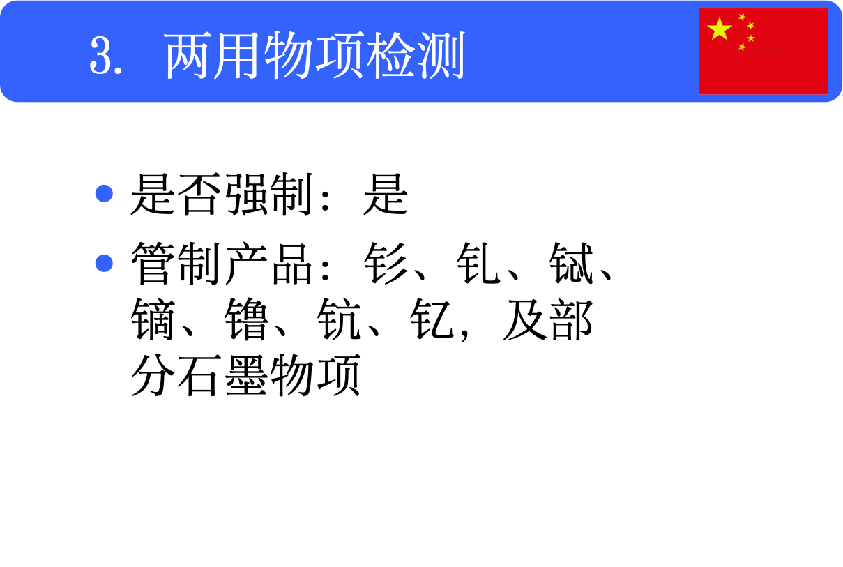 永信贵宾会217·(中国集团)官方网站