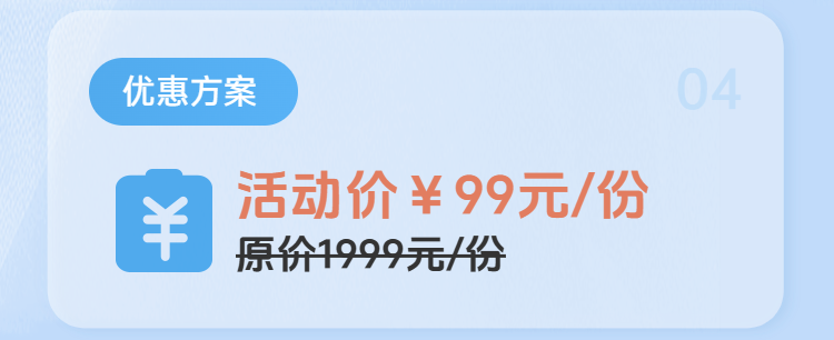 永信贵宾会217·(中国集团)官方网站