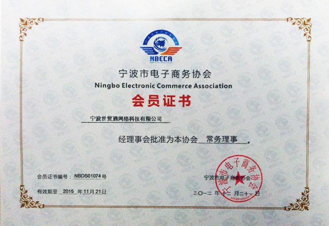 永信贵宾会217·(中国集团)官方网站