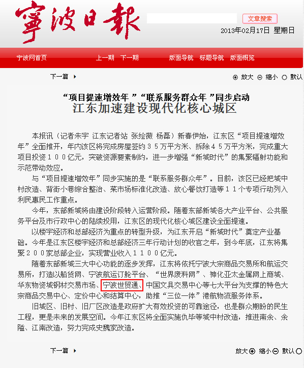 永信贵宾会217·(中国集团)官方网站