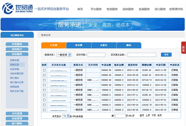 hz20170728095805038548 永信贵宾会217·(中国集团)官方网站