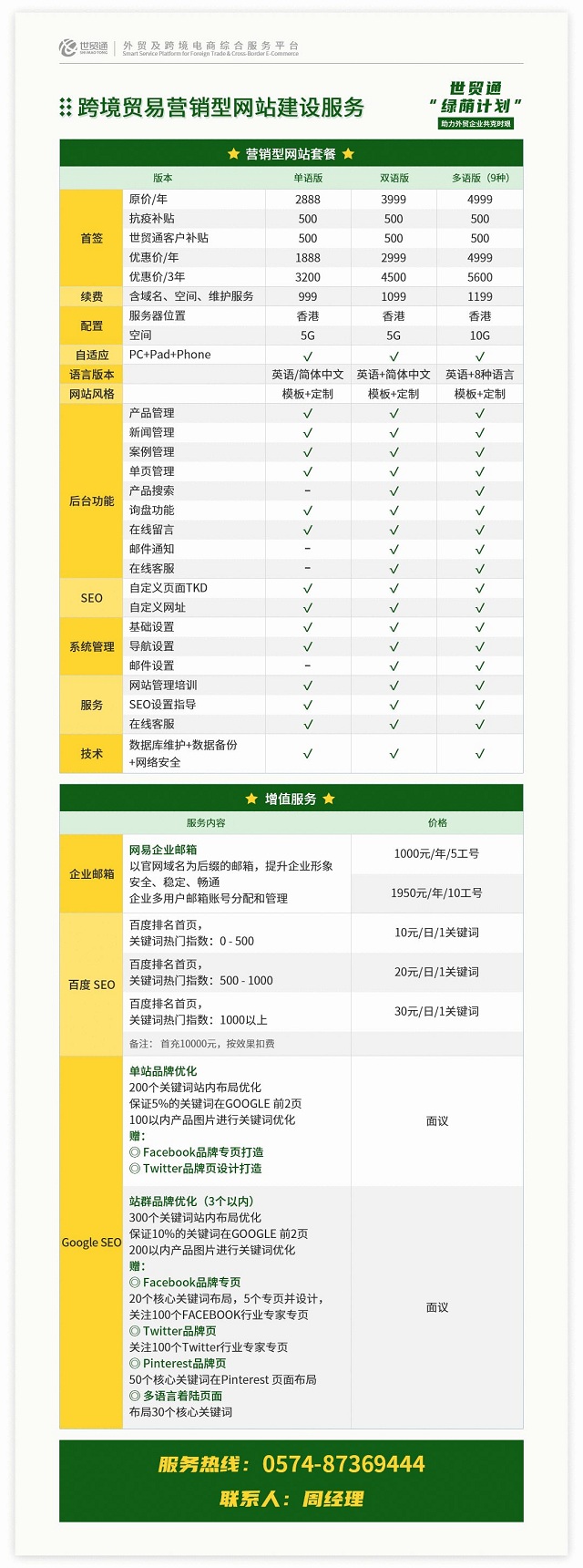 hz202005201350170915b4 永信贵宾会217·(中国集团)官方网站