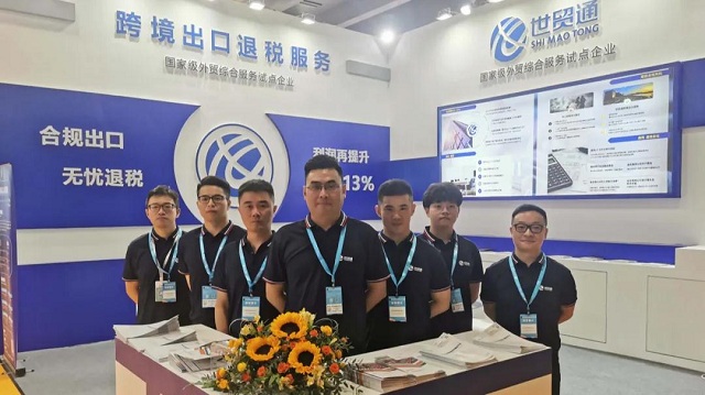 永信贵宾会217·(中国集团)官方网站