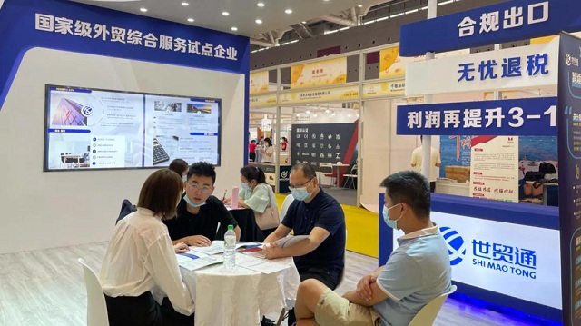 永信贵宾会217·(中国集团)官方网站