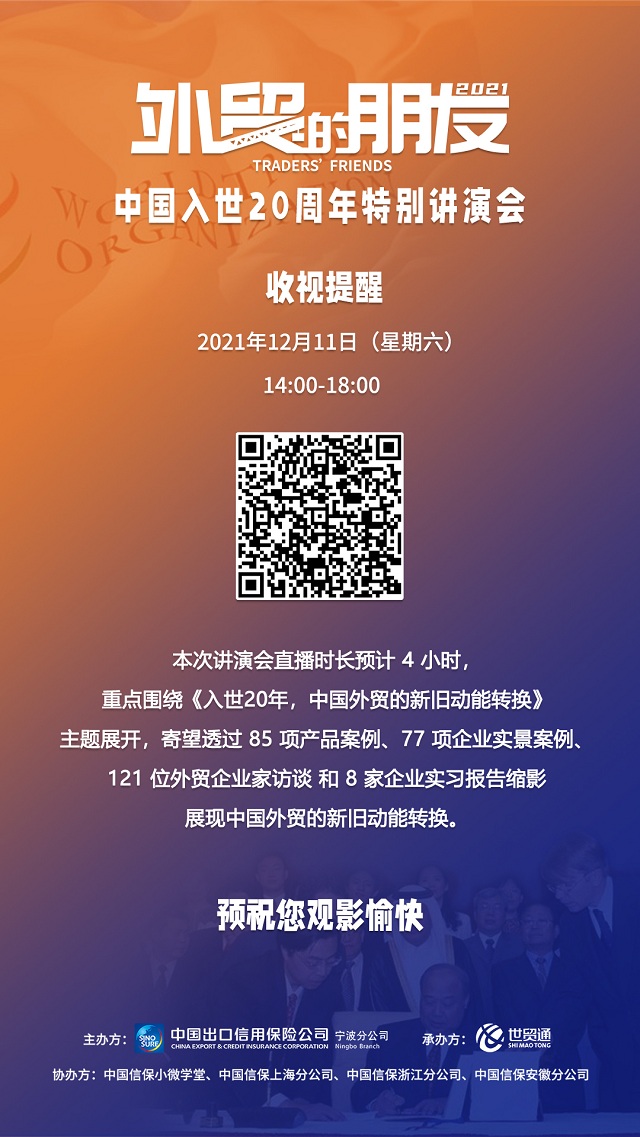 永信贵宾会217·(中国集团)官方网站