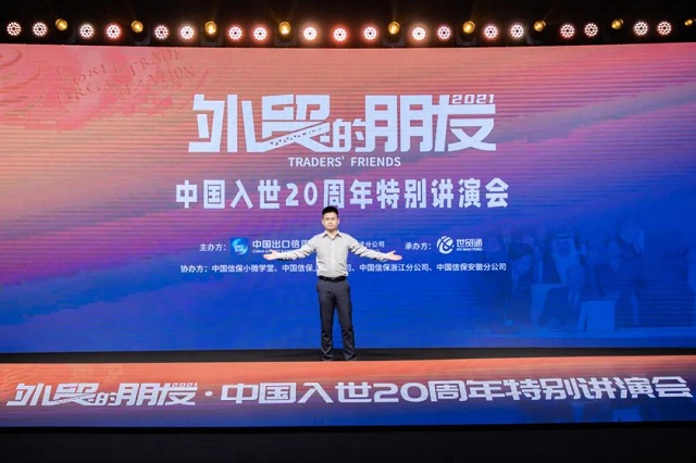 永信贵宾会217·(中国集团)官方网站