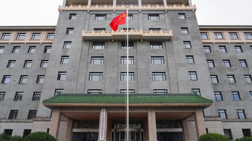 发改委大门 永信贵宾会217·(中国集团)官方网站