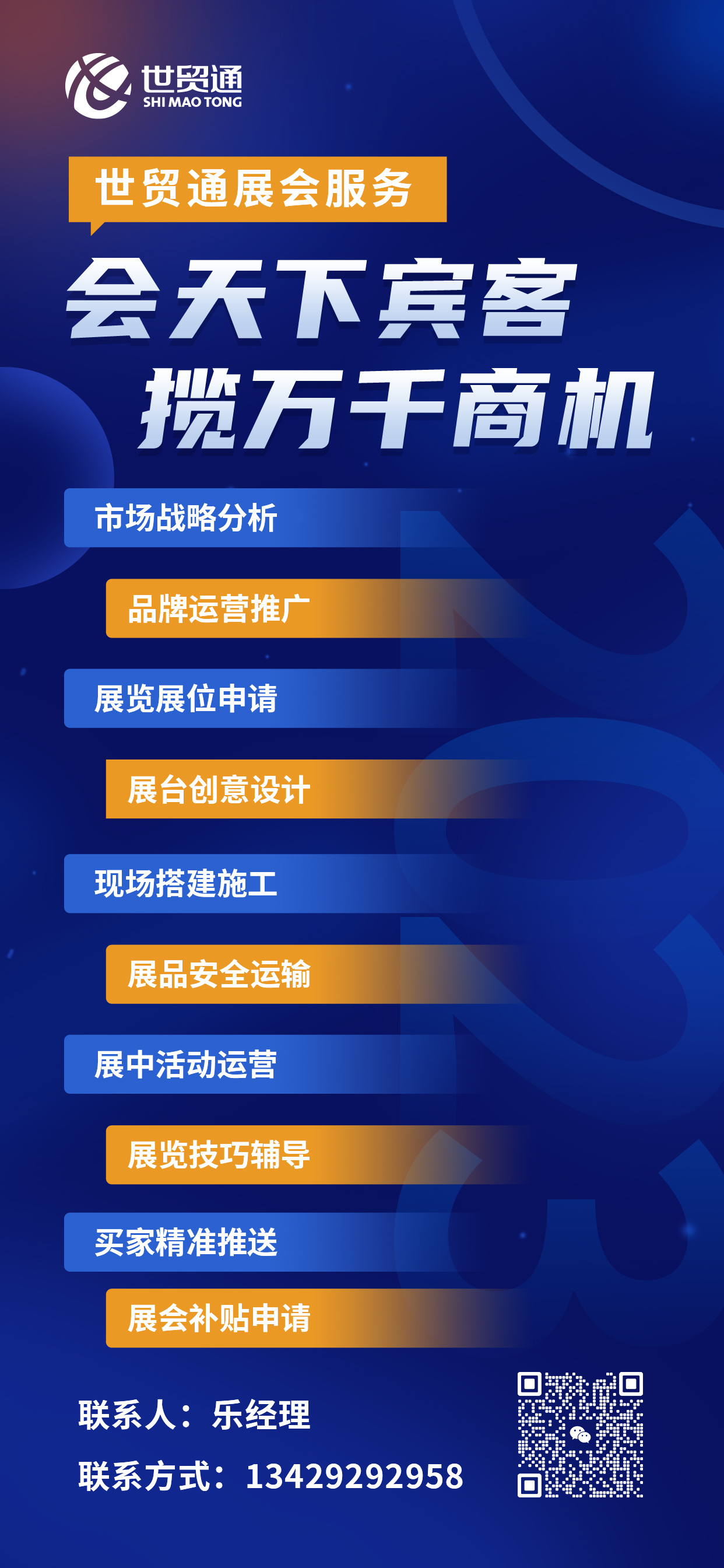 永信贵宾会217·(中国集团)官方网站