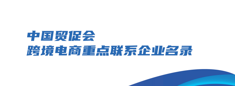 永信贵宾会217·(中国集团)官方网站