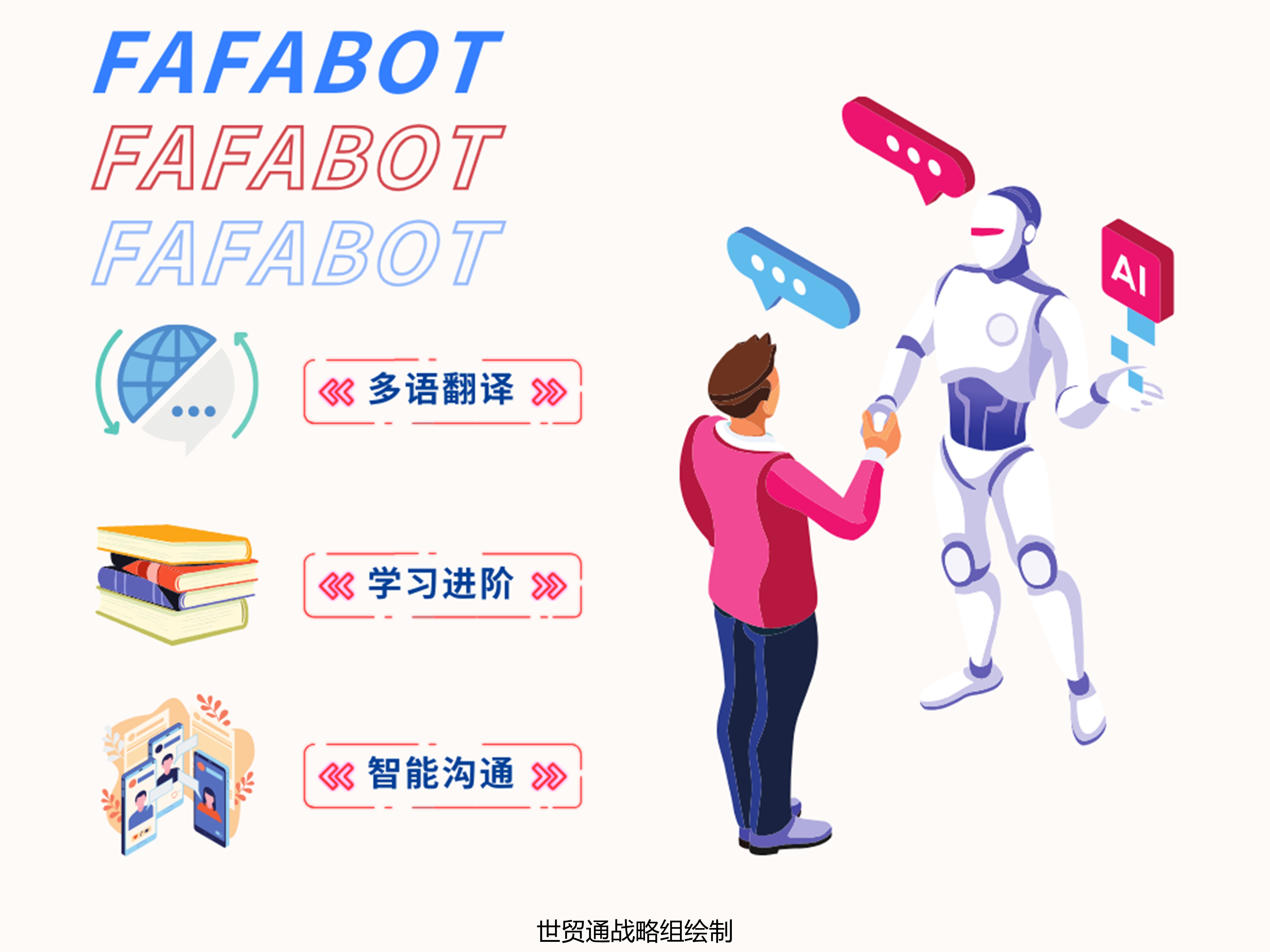 微信图片_20240131145356 永信贵宾会217·(中国集团)官方网站