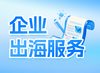 永信贵宾会217&ldquo;启程&rdquo;特惠出海服务季启动。。抱团&ldquo;启程&rdquo;，，无忧出海！！！