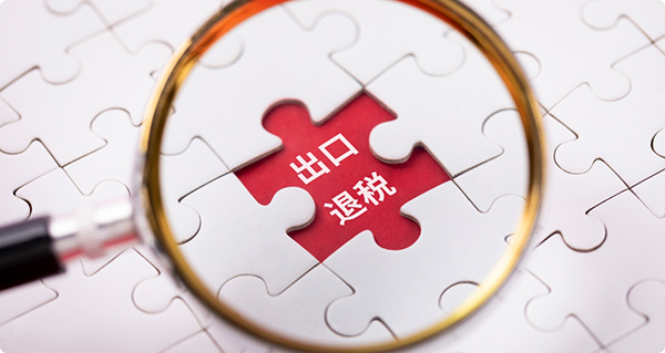 永信贵宾会217·(中国集团)官方网站